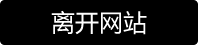 分享路人甲街拍优质内容